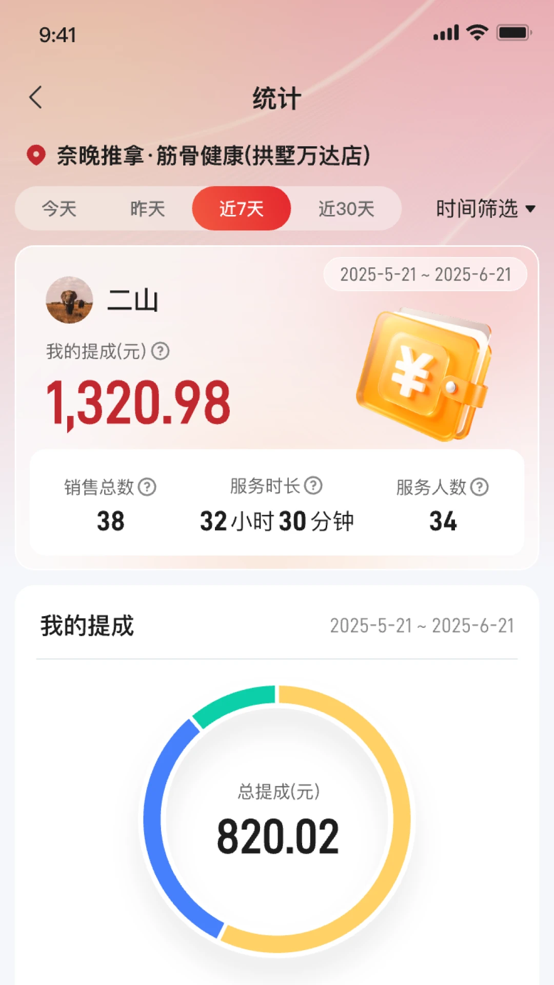 ��С��1.2.0 �ֻ��Ż�����