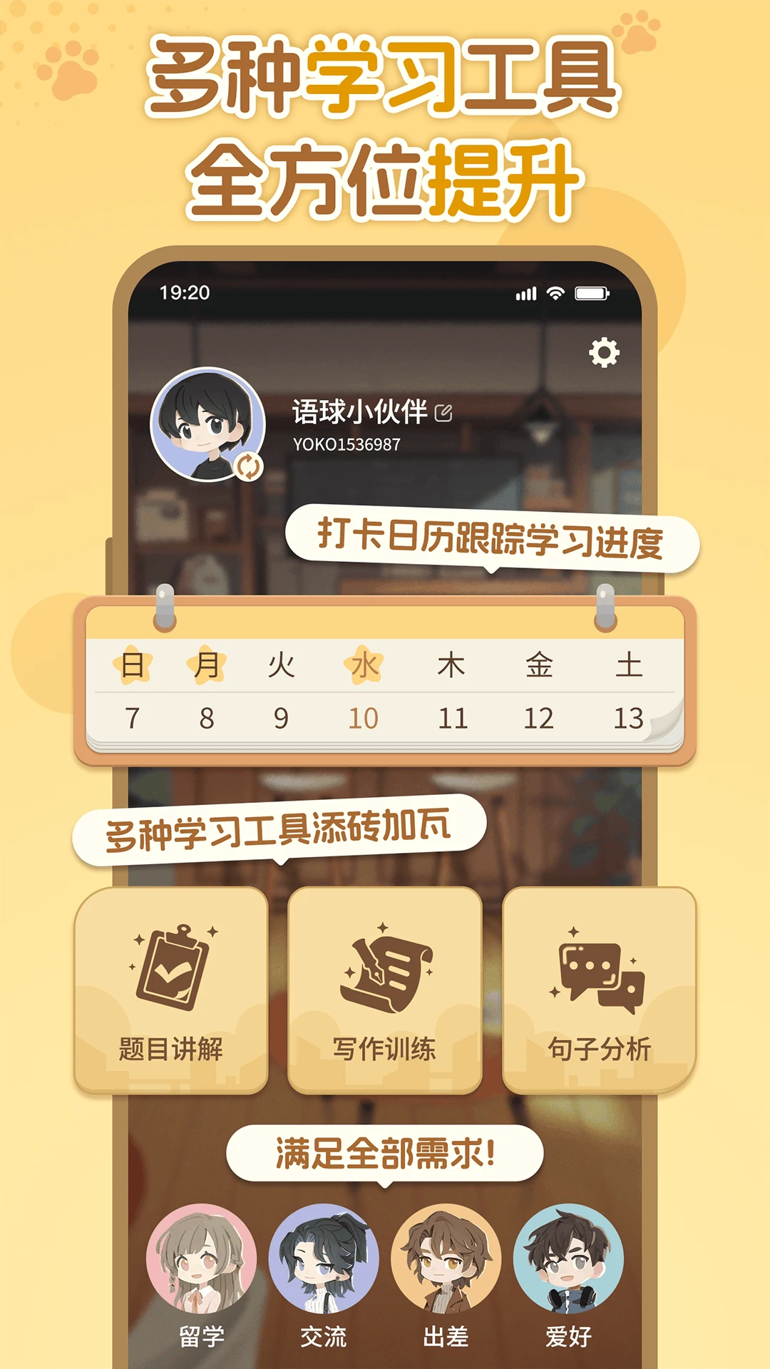 ����ѧ����1.3.8 Ȥζѧ����