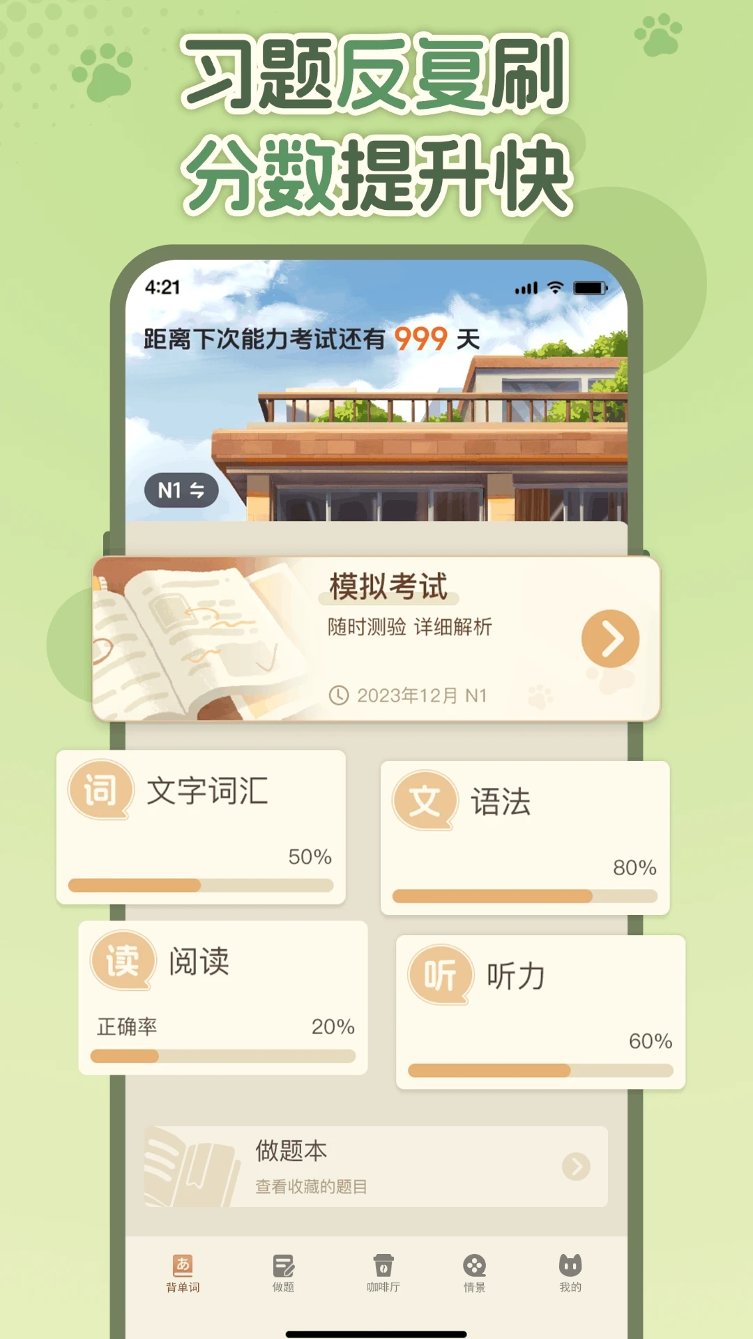 ����ѧ����1.3.8 Ȥζѧ����