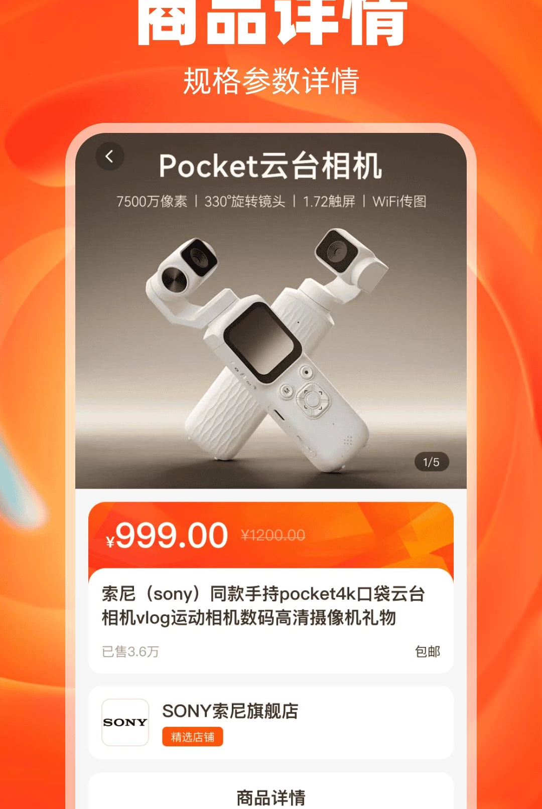 ��ʡ�Żݶ��1.0.0 ����ʡǮ����