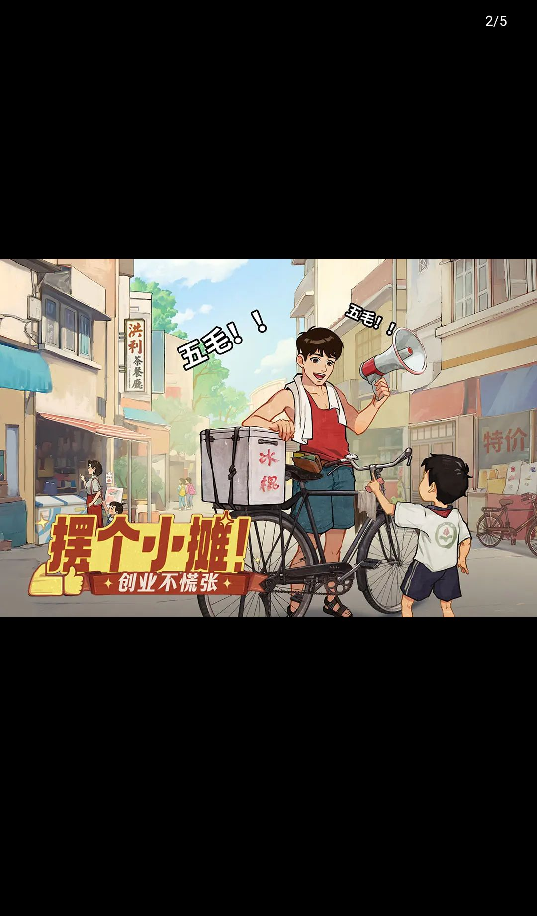 ʱ���ӻ���3.7.1 ����ϵ��Ӫ
