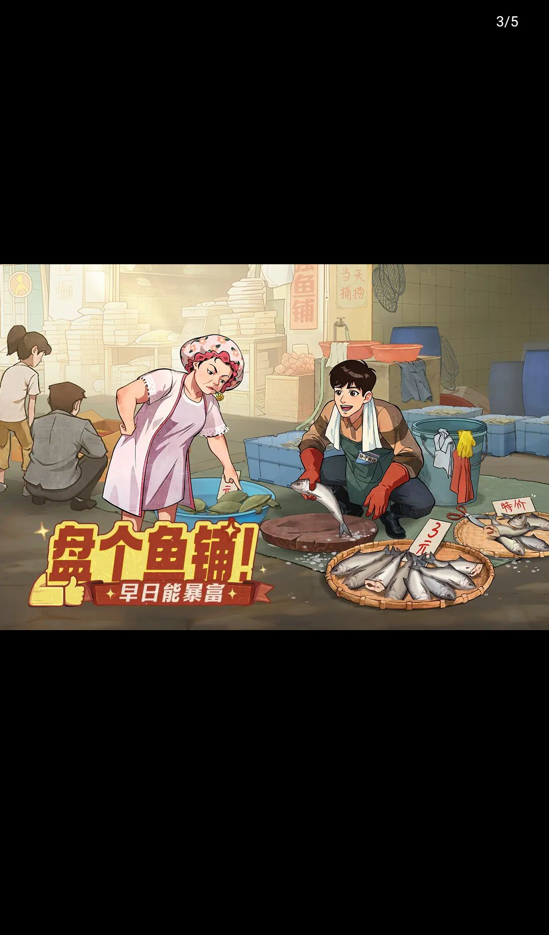 ʱ���ӻ���3.7.1 ����ϵ��Ӫ