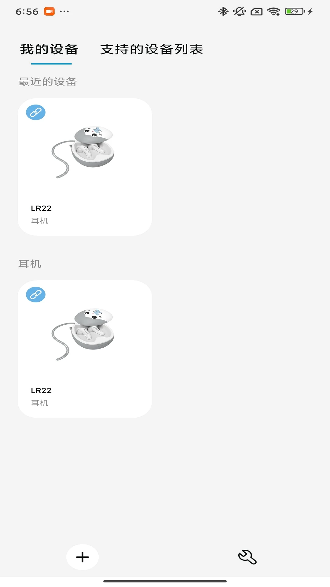 Proove1.1.58 �����豸����