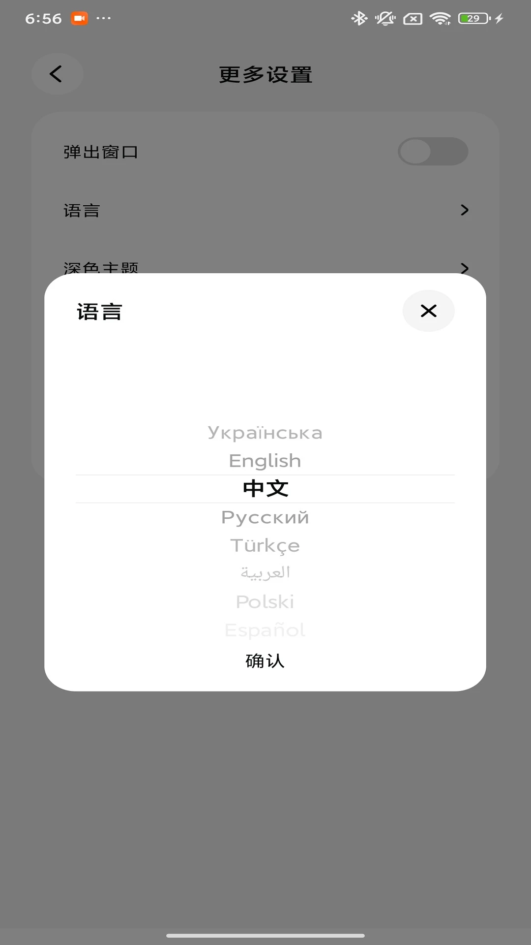Proove1.1.58 �����豸����