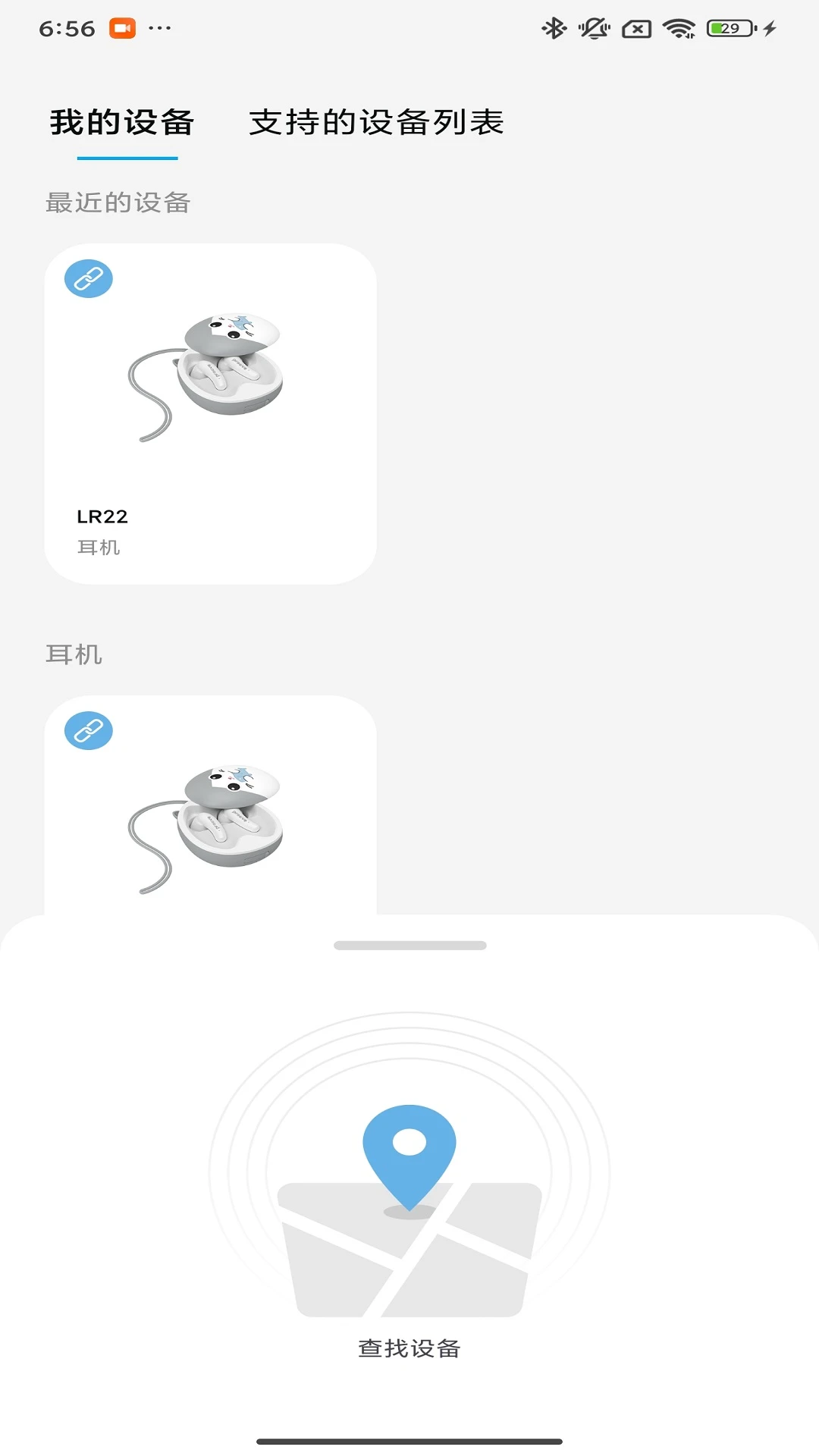Proove1.1.58 �����豸����