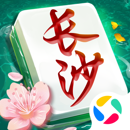 随便玩长沙麻将10.50.225.1 长沙麻将