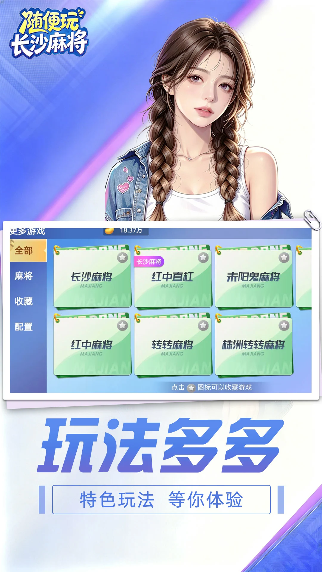 ����泤ɳ�齫10.50.225.1 ��ɳ�齫