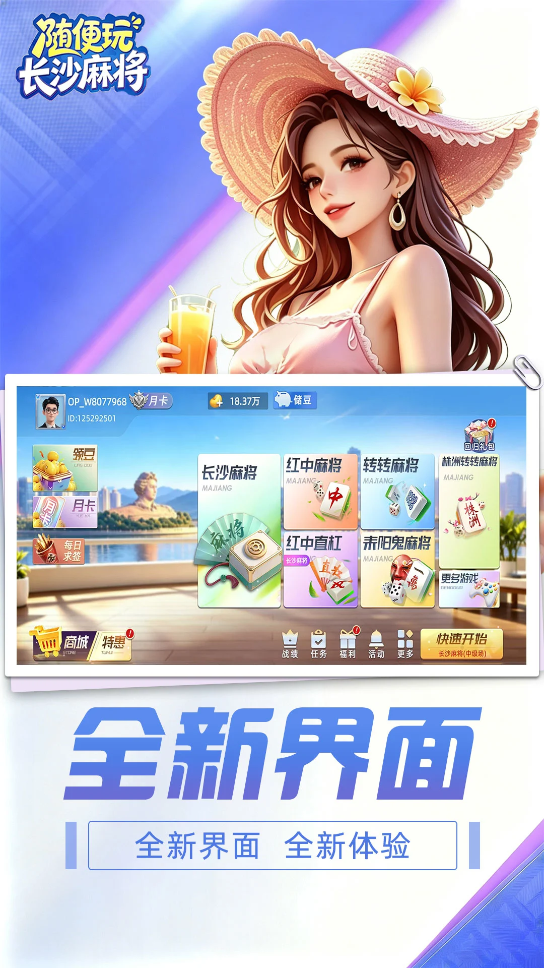 ����泤ɳ�齫10.50.225.1 ��ɳ�齫