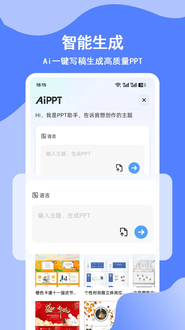 Word�ֻ���1.0.2 �ƶ��ĵ��༭