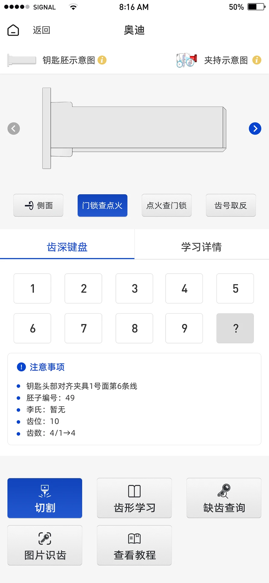 �ڴ������׼�Tengdakey0.6.2 �����豸�ܼ�
