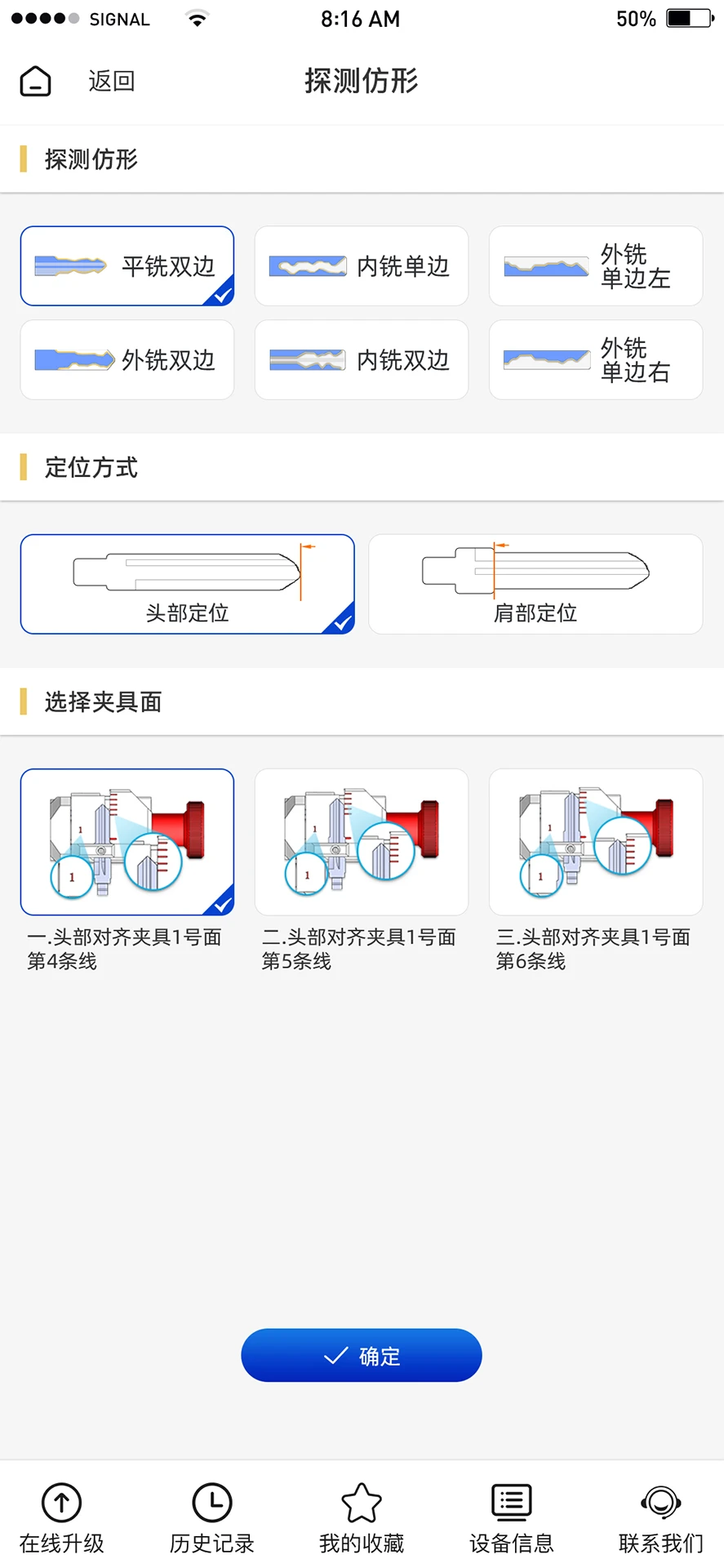 �ڴ������׼�Tengdakey0.6.2 �����豸�ܼ�