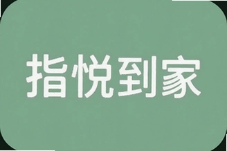 ָ�õ������Ű�Ħ��������浽