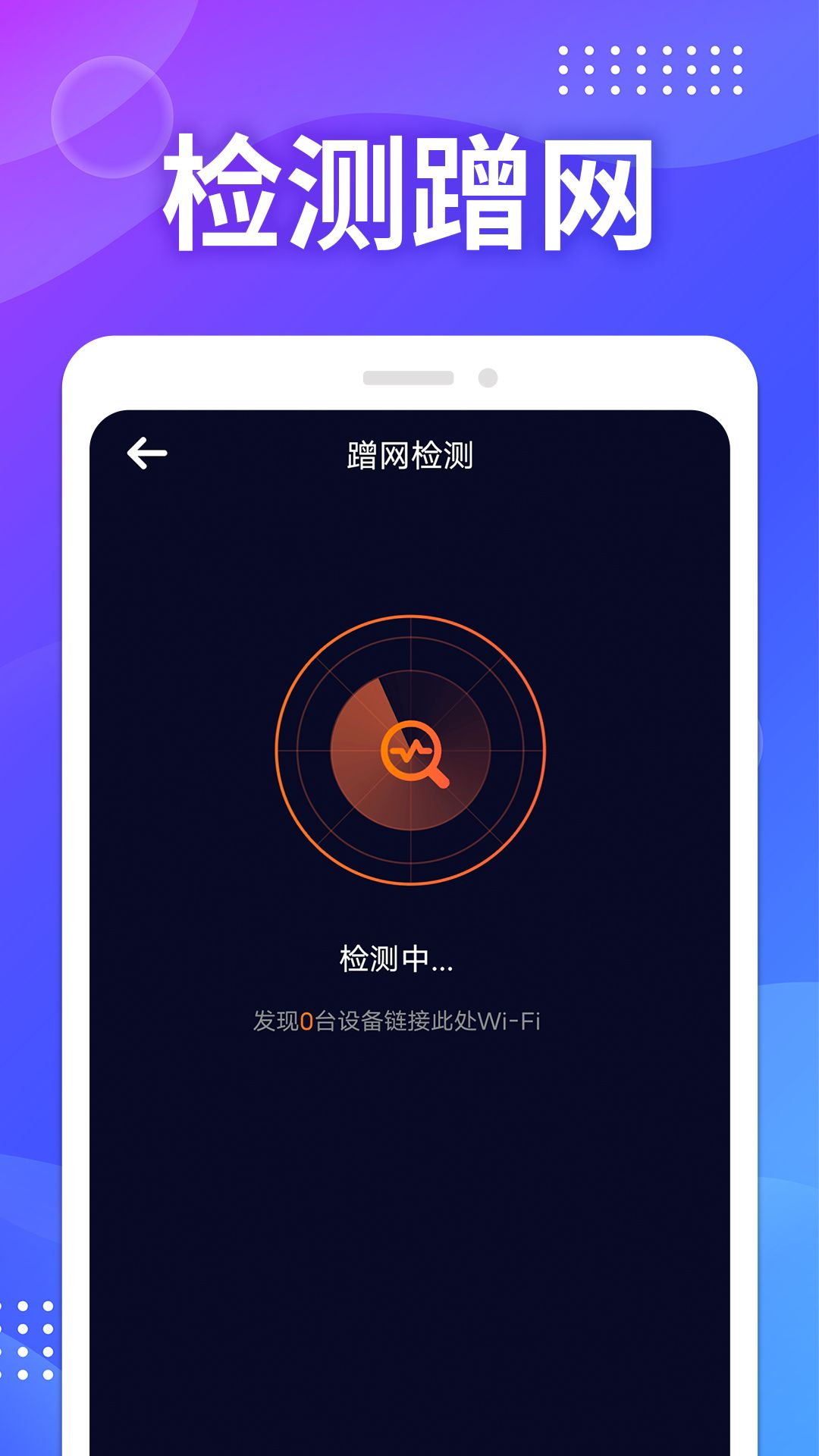 FM快听免费收音机APP下载安装及电脑在线收听入口
