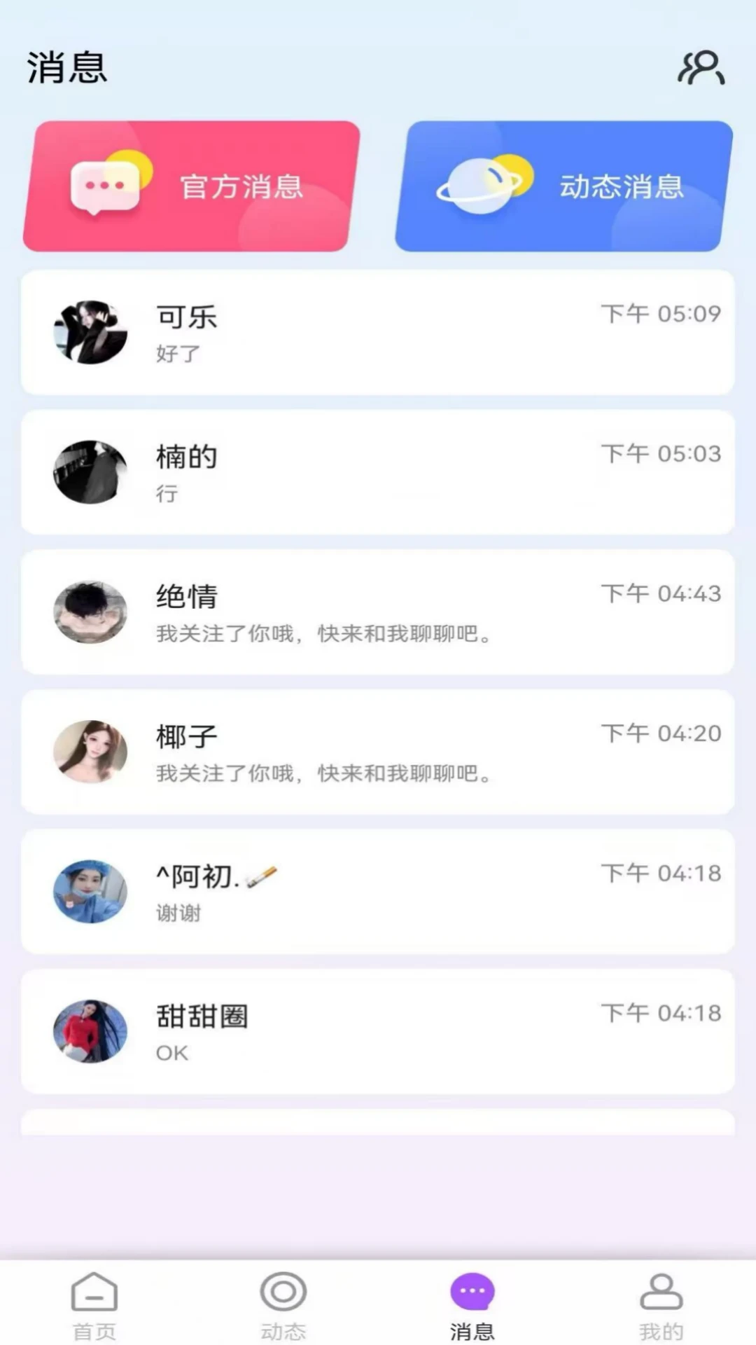 Chat GC1.5.46 ������������