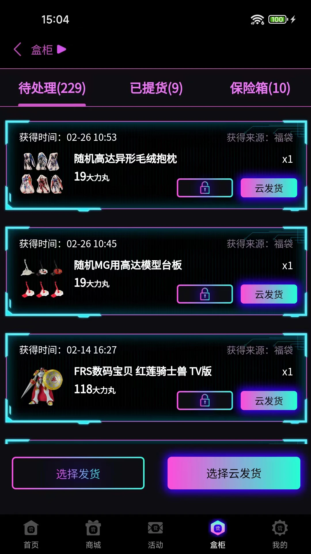 ������1.80.90 ���ﾫѡƽ̨