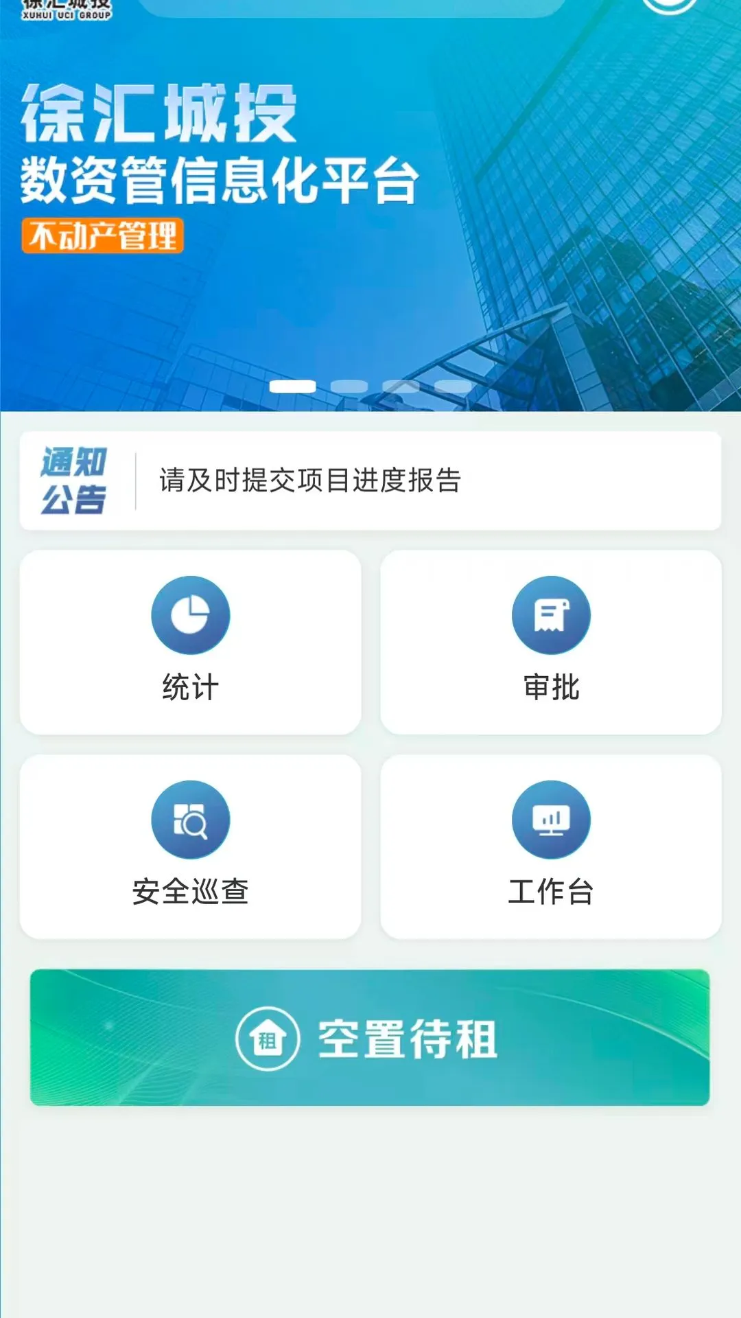 ����Ͷ1.0.9 �ǻ۳��з���