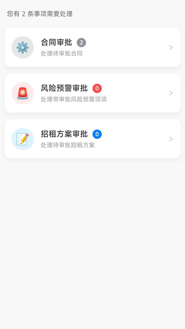 ����Ͷ1.0.9 �ǻ۳��з���