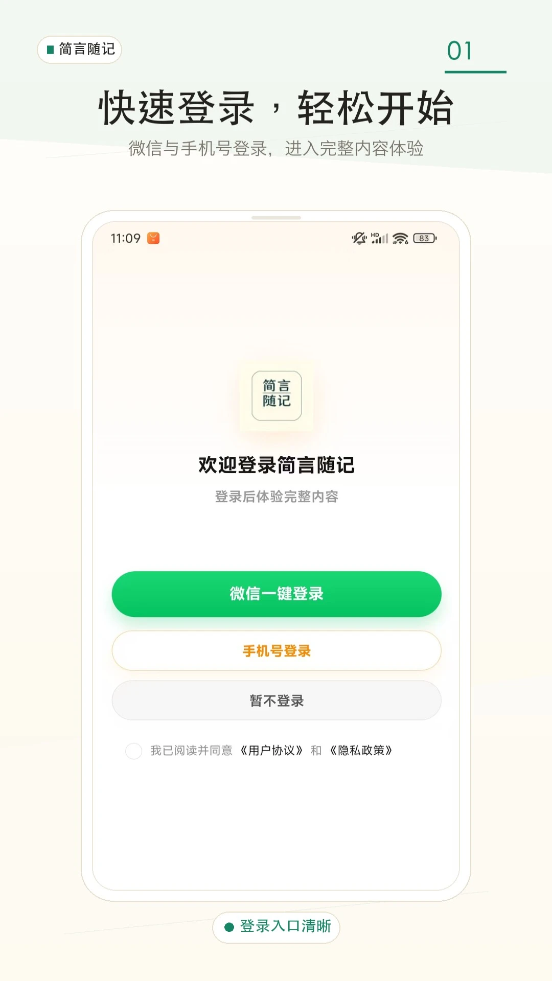 �������1.9152 ������¼