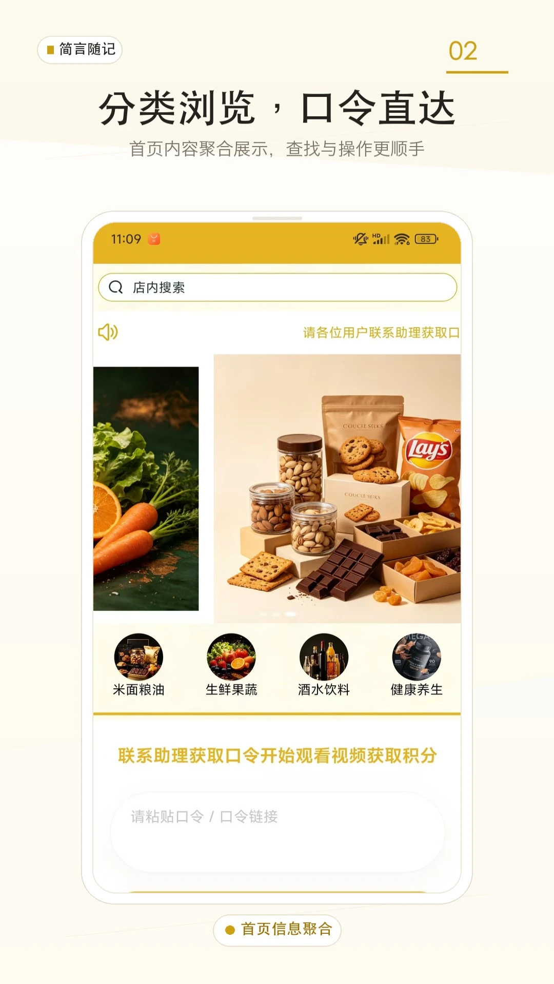 �������1.9152 ������¼