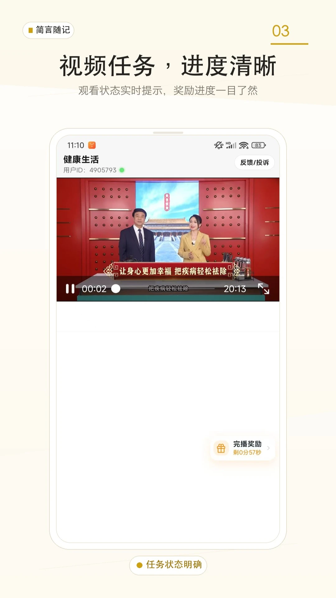 �������1.9152 ������¼