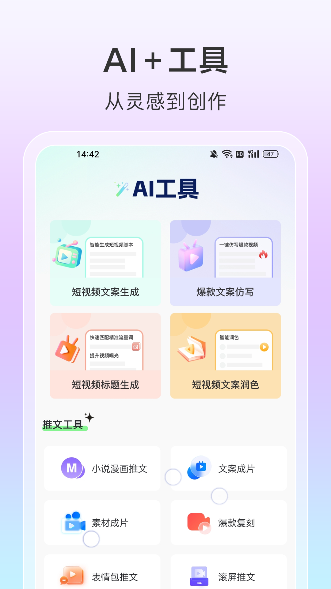 AI���ܳ�Ƭ��� ��׿�� ��������