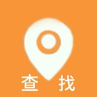 影梭查找1.3 手机位置查找