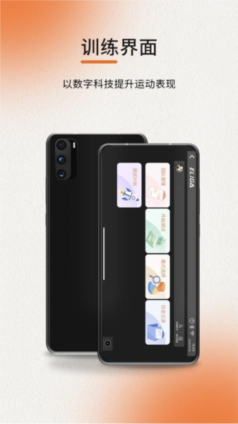 ELIGA3.0.39 �����豸����