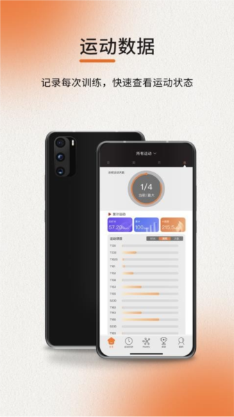 ELIGA3.0.39 �����豸����