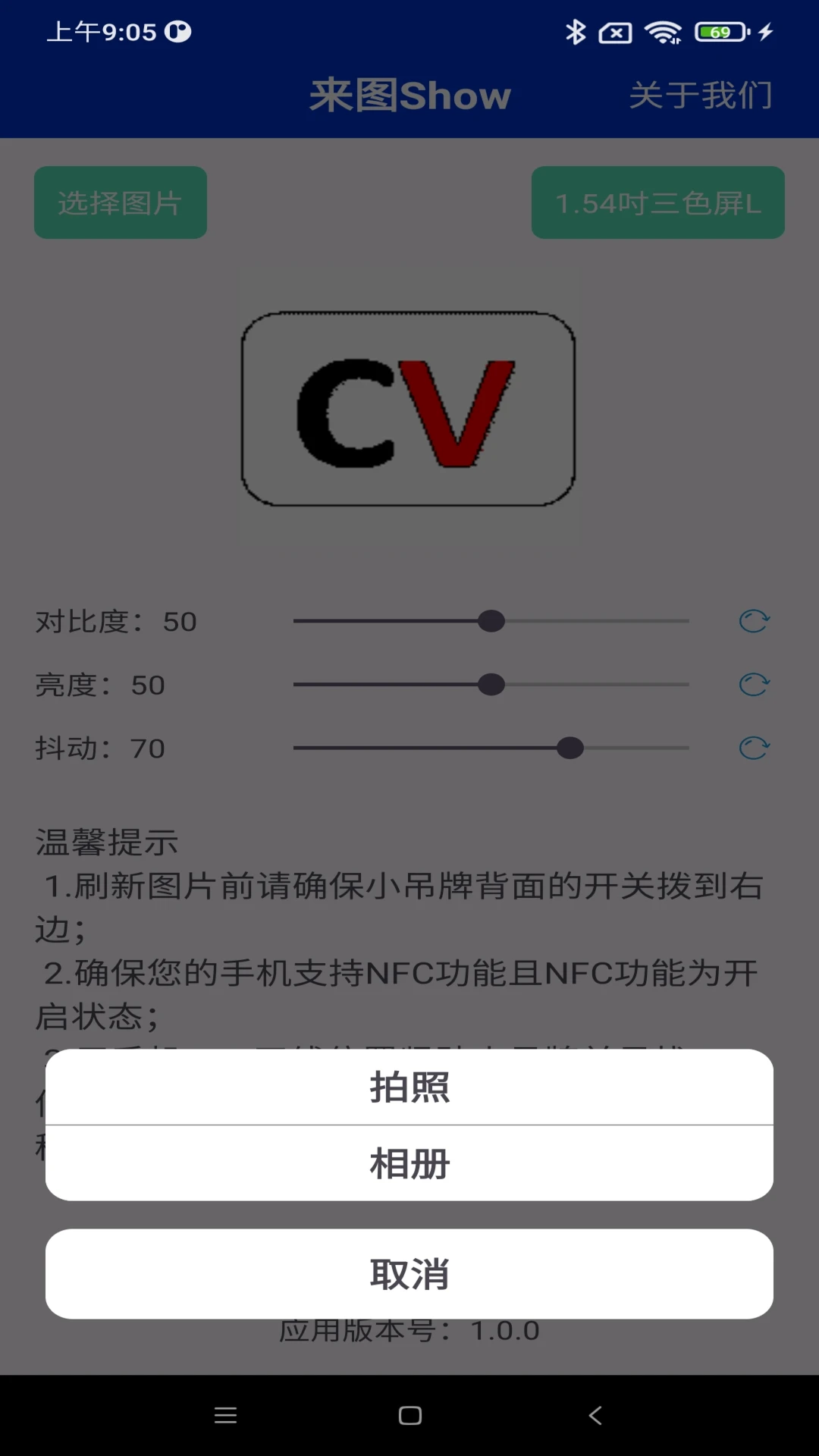 ��ͼShow2.1.4 ͼƬ��������