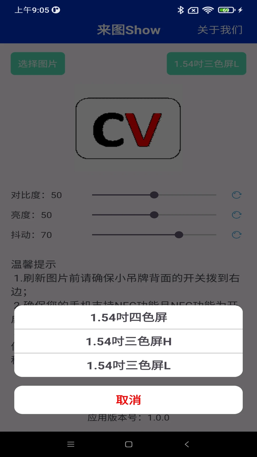 ��ͼShow2.1.4 ͼƬ��������
