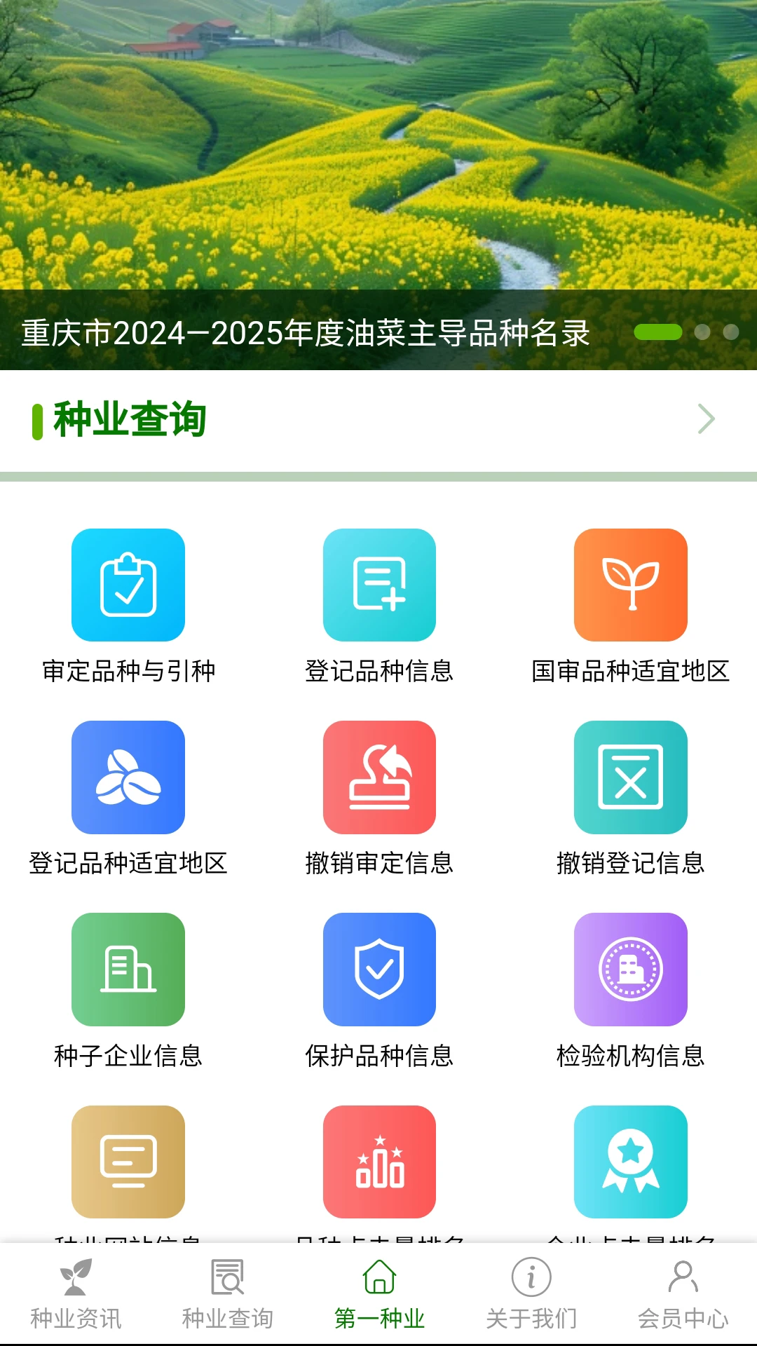 ��һ��ҵ��1.3.2 ��ҵ��ѯ