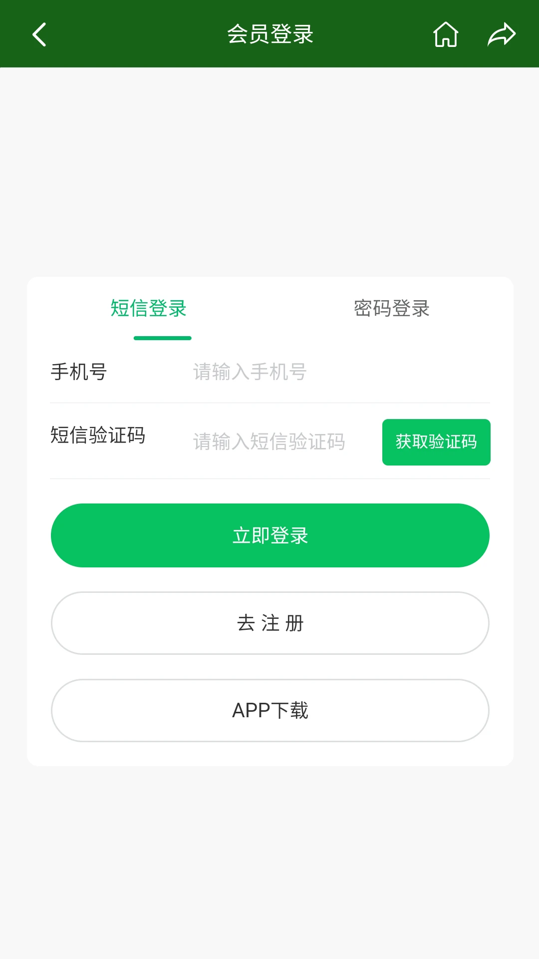 ��һ��ҵ��1.3.2 ��ҵ��ѯ