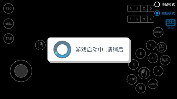零点爆破 安卓版 功能界面截图