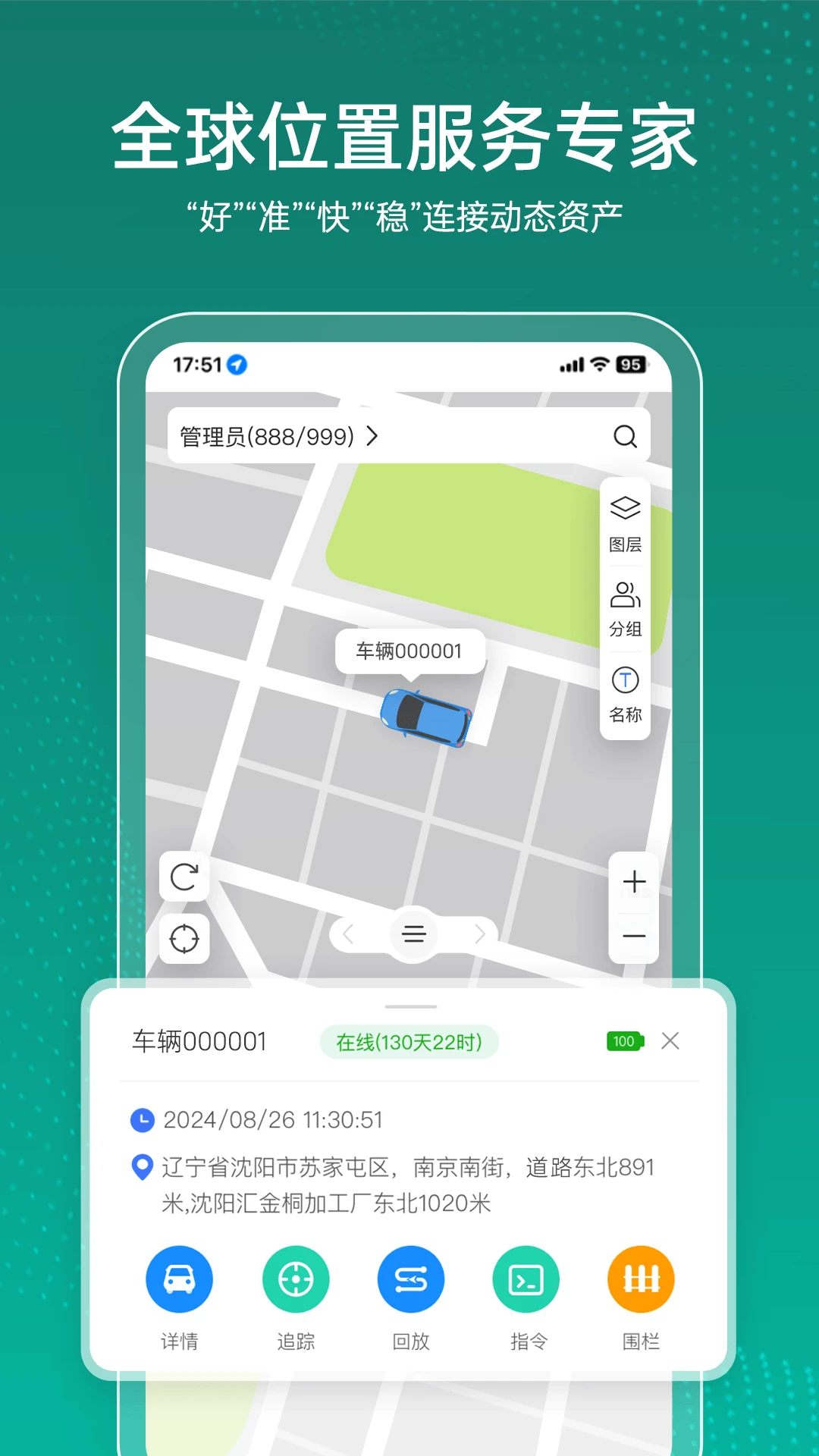 �ܳ�����5.31.0 �豸��������