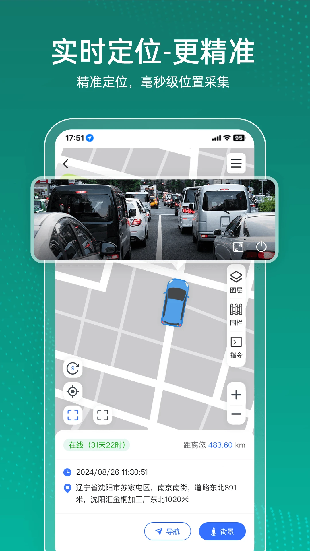 �ܳ�����5.31.0 �豸��������