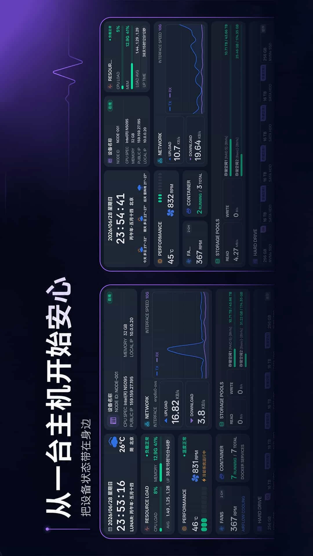 NasPulse1.0.4 ��׿��