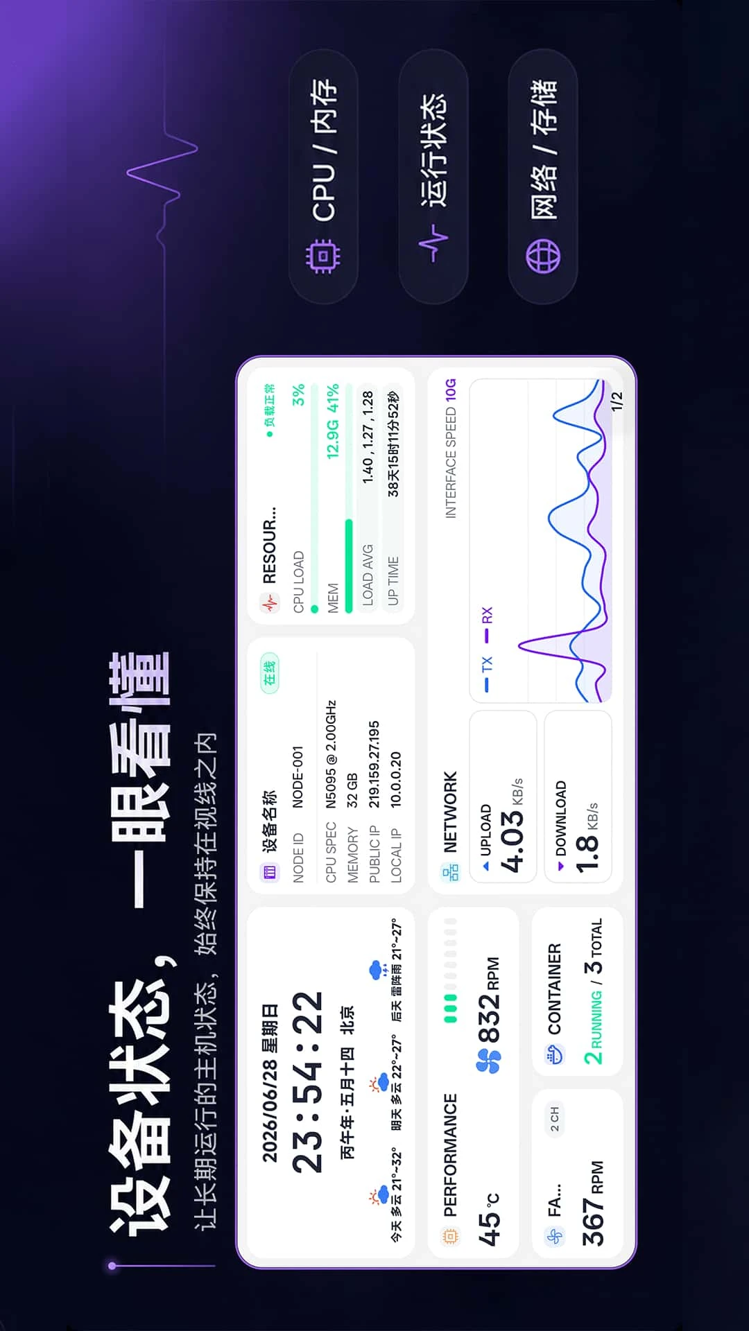 NasPulse1.0.4 ��׿��