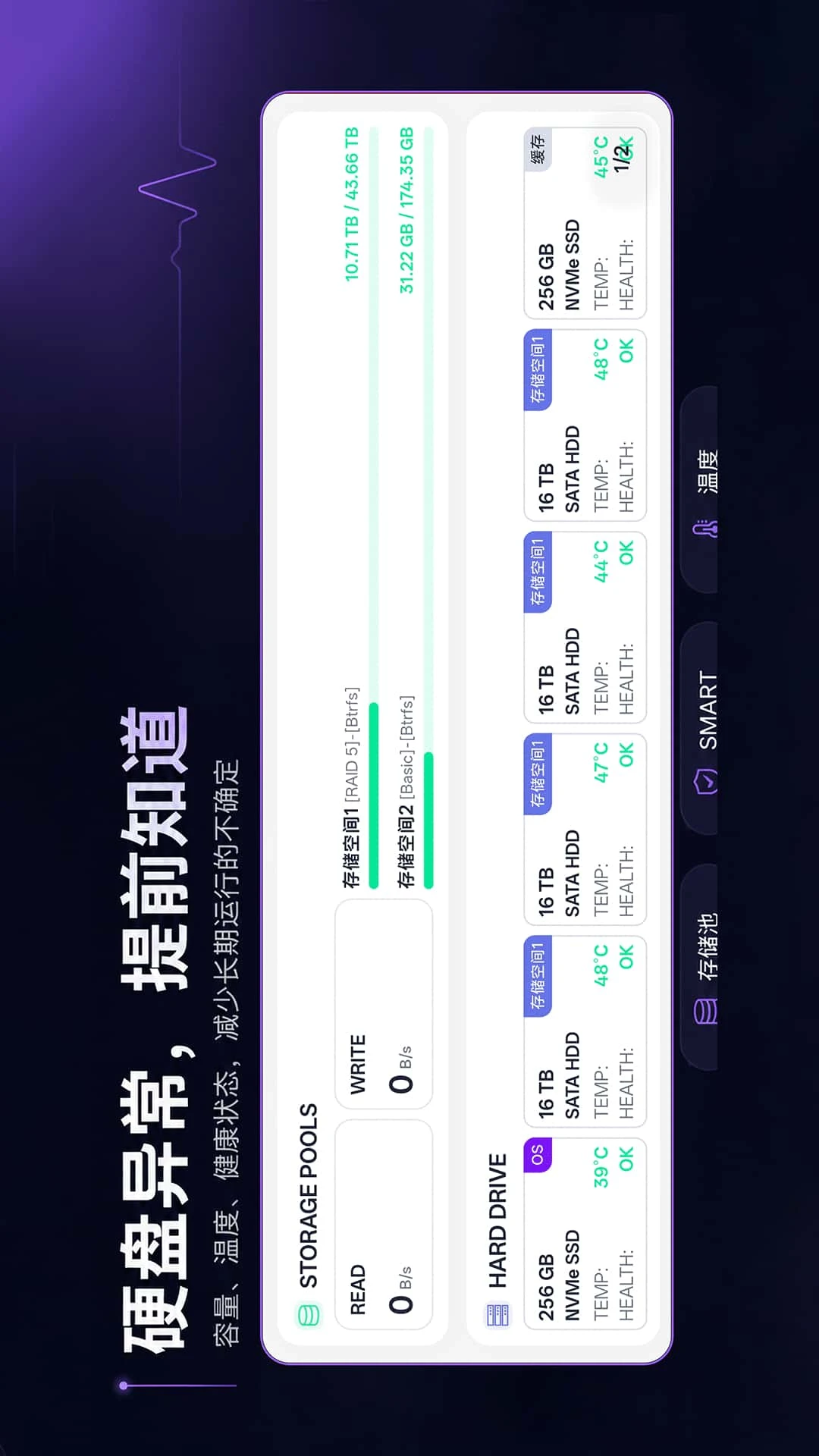 NasPulse1.0.4 ��׿��