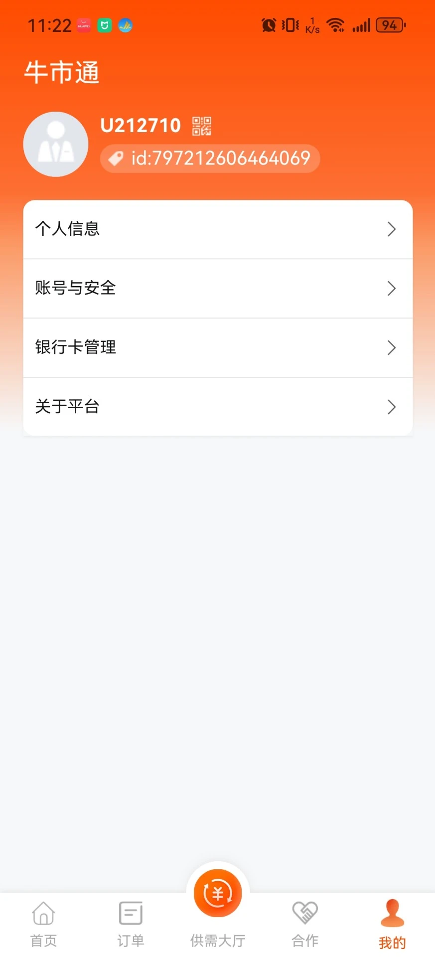 ţ��ͨ1.1.1 �����������