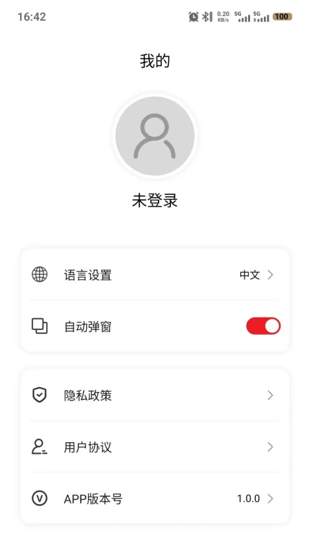 Ŧ����Ƶ1.0.5 ��Ƶ����