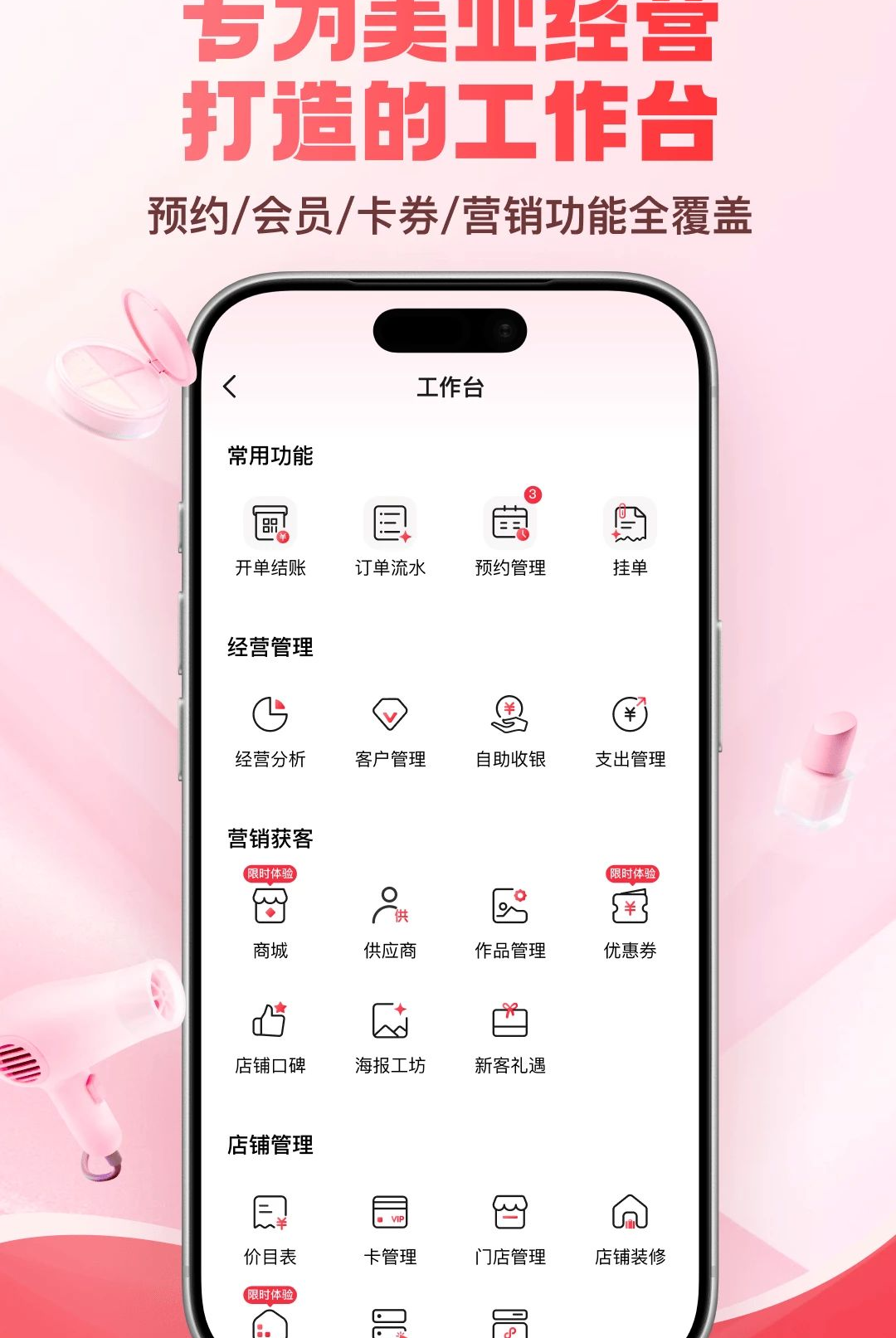 ��������5.0.18 ���Ͼ�������