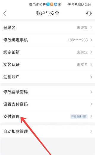 唯品会鸿蒙版下载安装教程 鸿蒙手机安装唯品会步骤