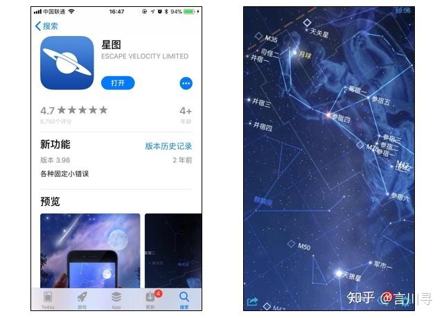 飞蝶宇宙探索技巧 飞蝶手机端星图展示