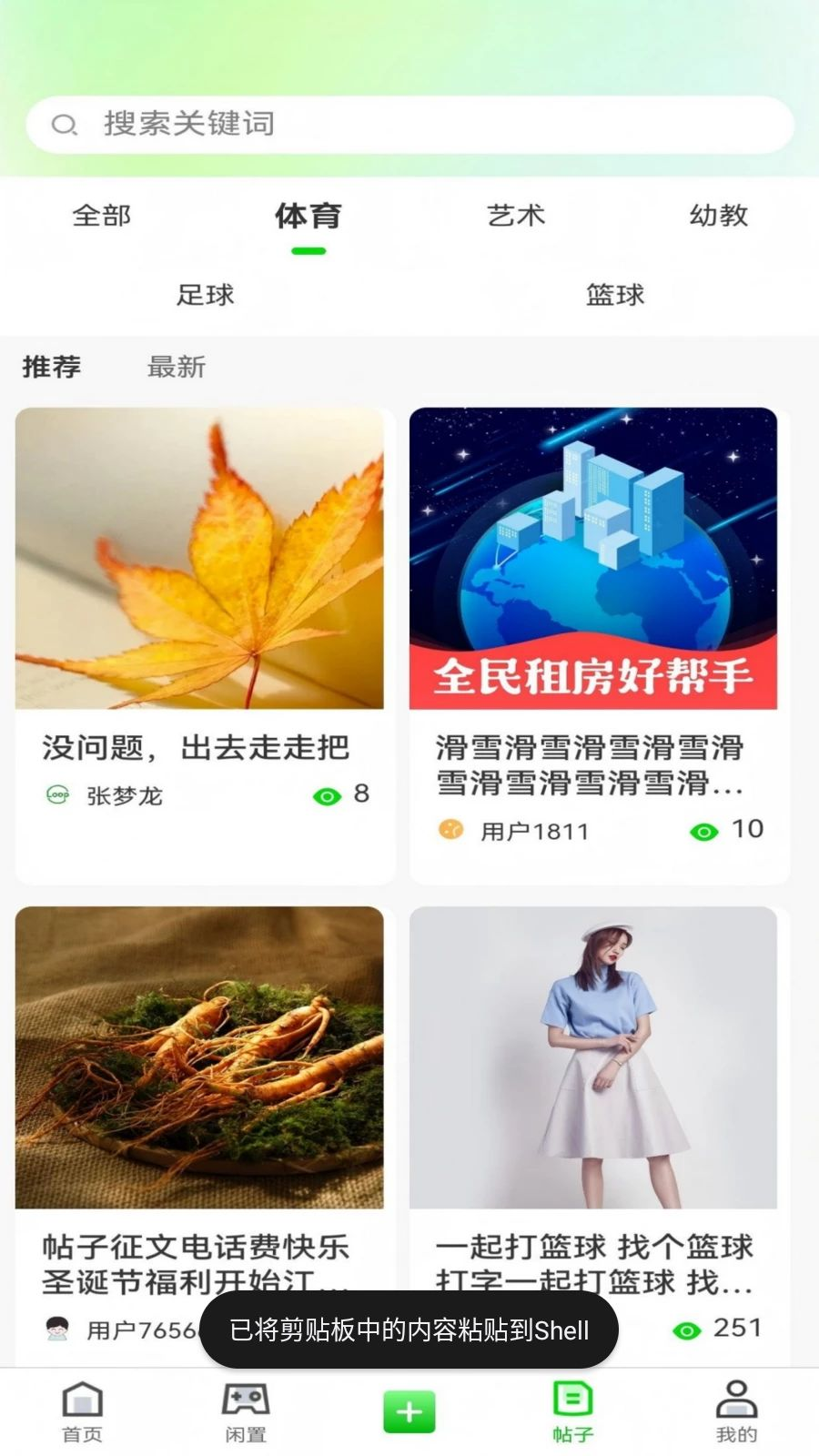 ����1.7.0 ��������ƽ̨