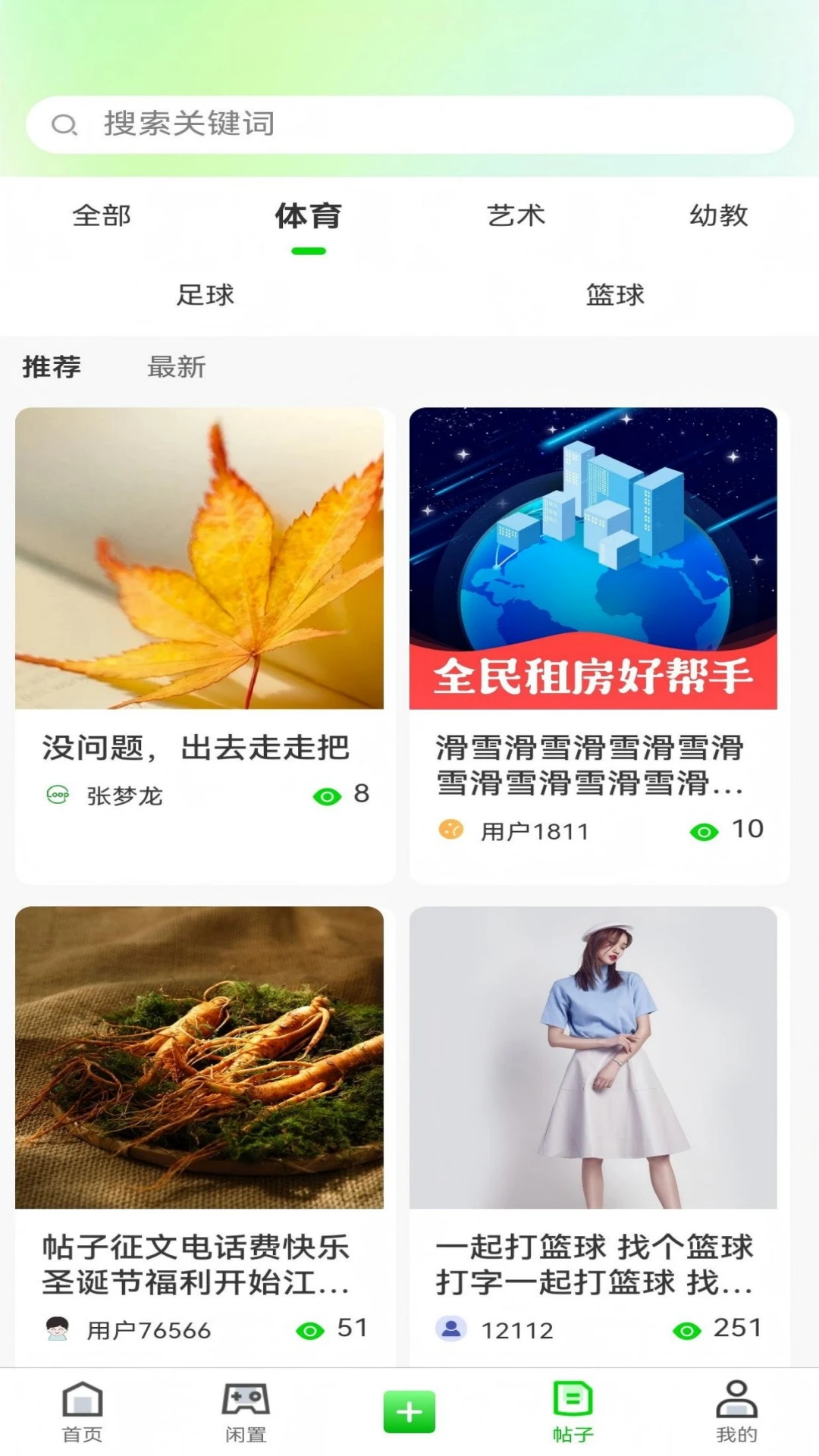 ����1.7.0 ��������ƽ̨