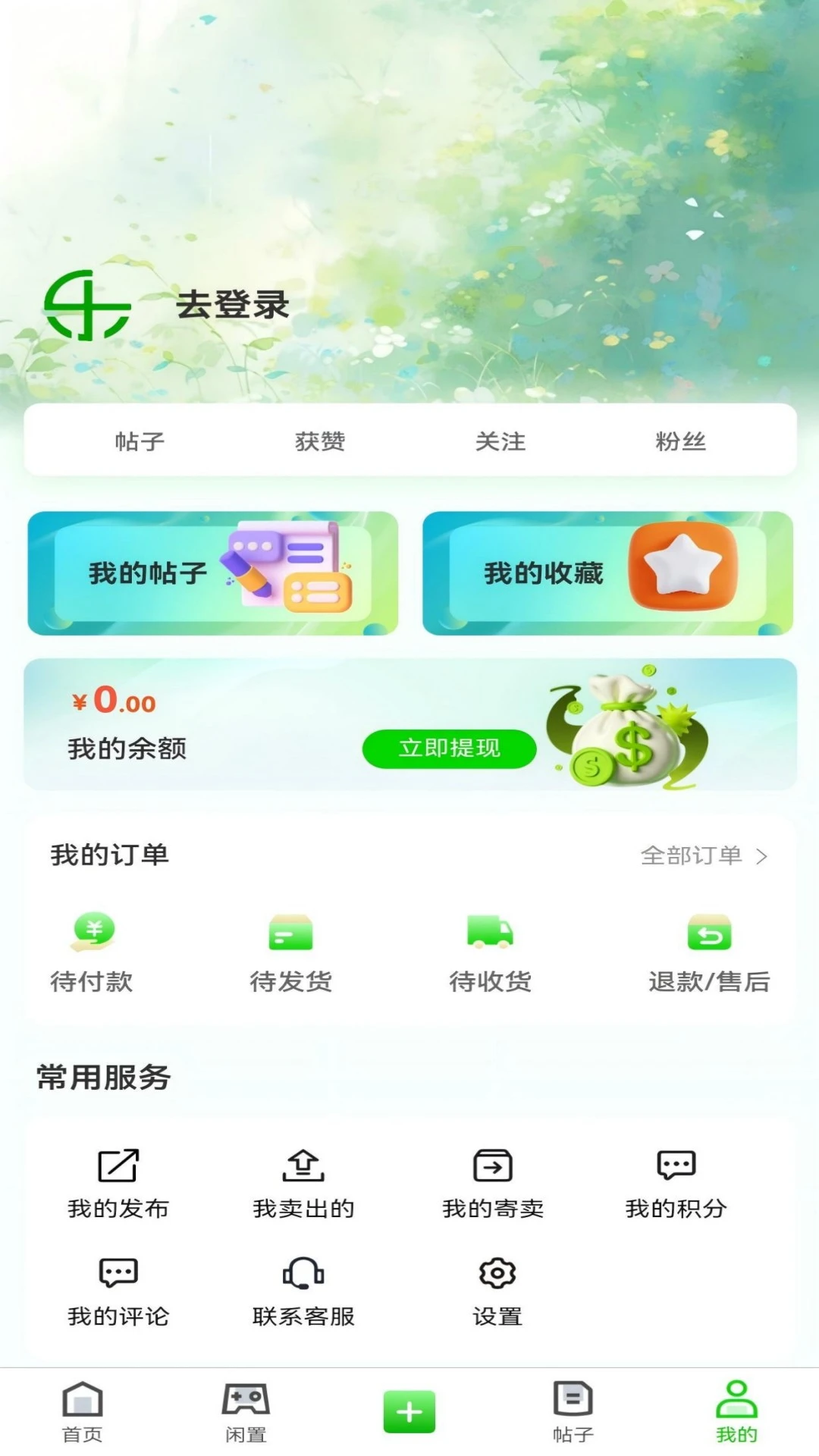 ����1.7.0 ��������ƽ̨