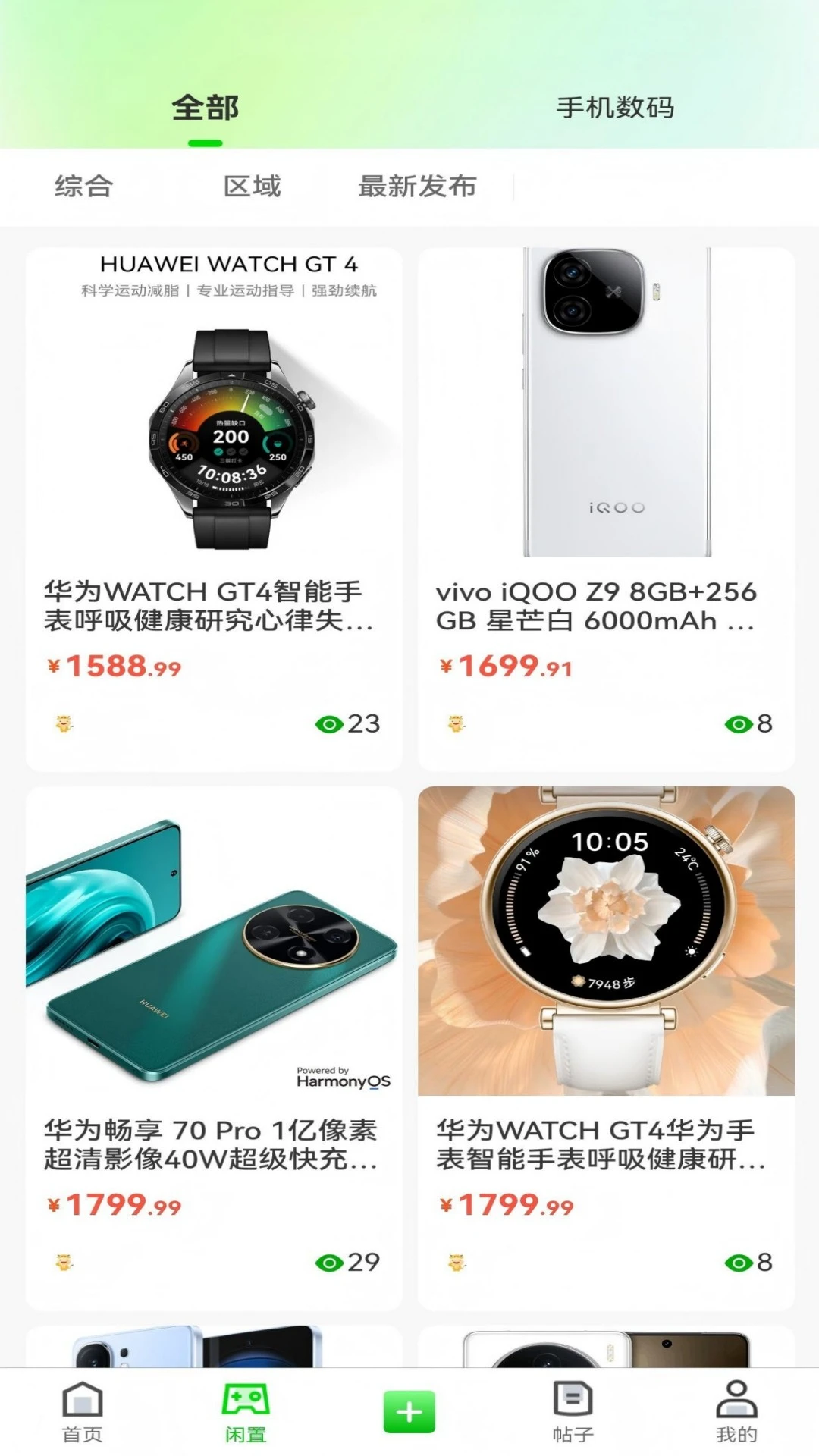 ����1.7.0 ��������ƽ̨