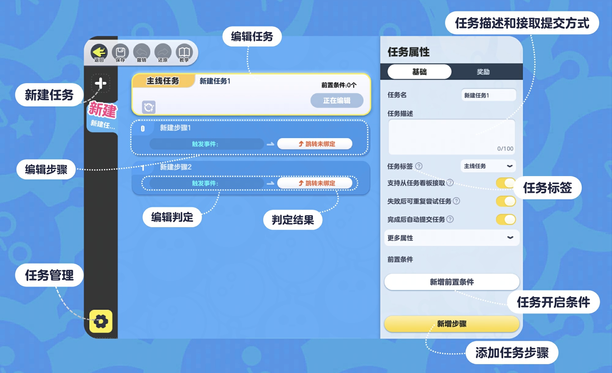 生物战斗实验室Creature Battle Lab资源管理与日常任务界面