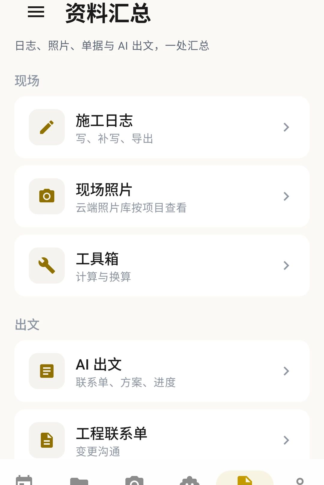 ��Զ����4.152 ��¼��������