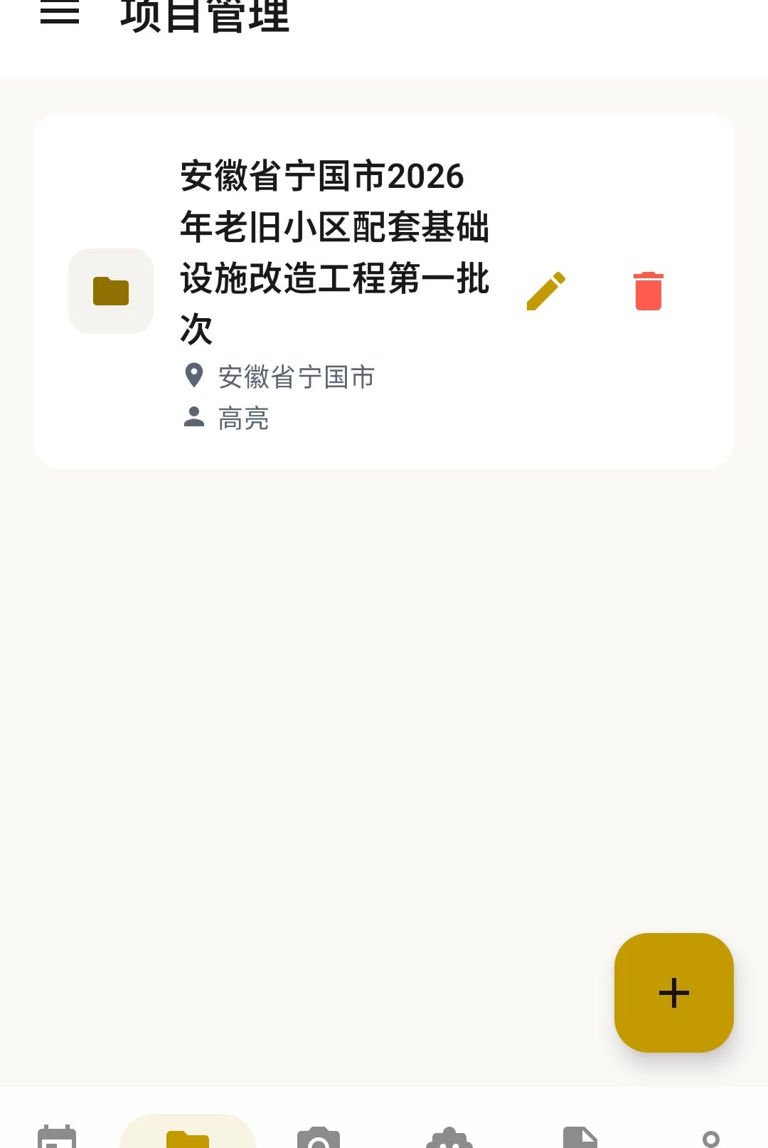 ��Զ����4.152 ��¼��������